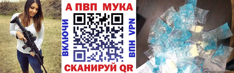 Наркотические вещества Темрюк A PVP Cocaine ГАШИШ Марихуана