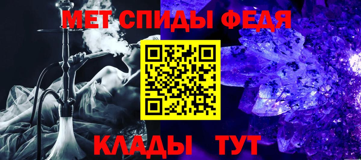 Амфетамин Розовый Темрюк