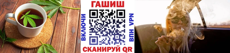 мориарти Telegram купить цена Темрюк Canna-Cookies марихуана