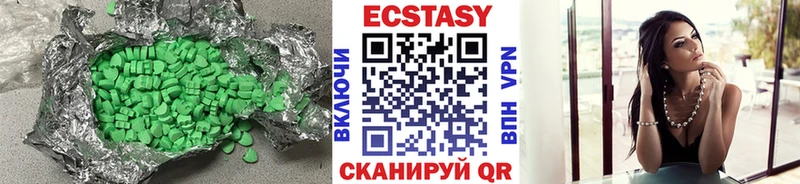ЭКСТАЗИ mix  сколько стоит  Темрюк 