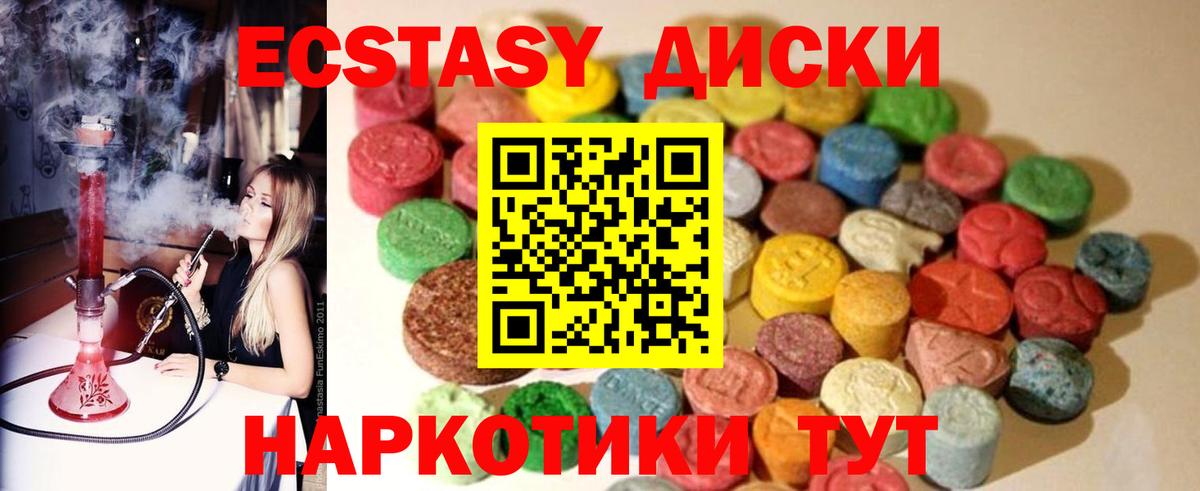 ЭКСТАЗИ Philipp Plein  ЭКСТАЗИ  Вход с VPN  Темрюк  ЭКСТАЗИ Punisher 