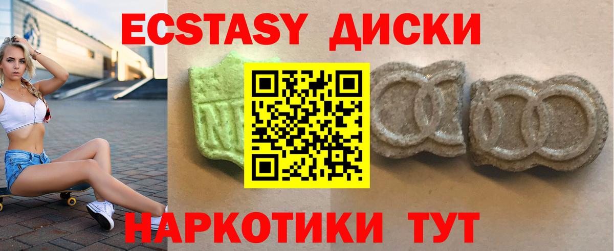 ЭКСТАЗИ Punisher Темрюк