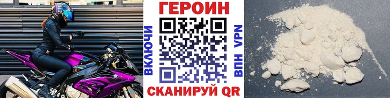 ГЕРОИН герыч  Темрюк 