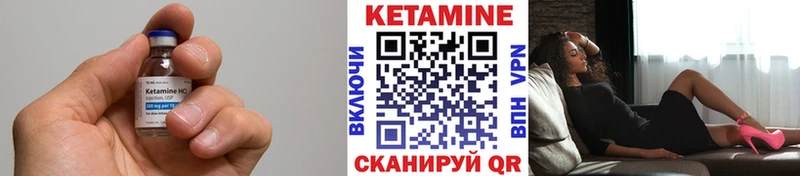 Кетамин ketamine  Темрюк 