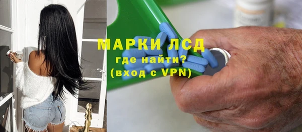 PSILOCYBIN Володарск