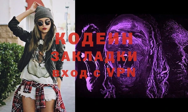 PSILOCYBIN Володарск
