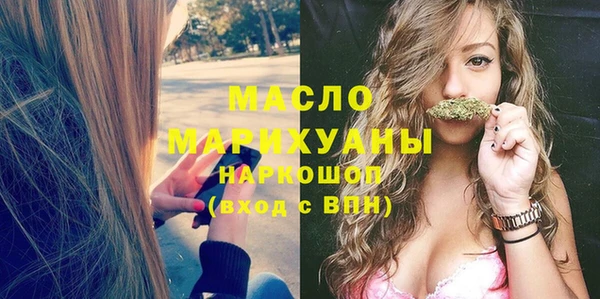 марки lsd Волосово