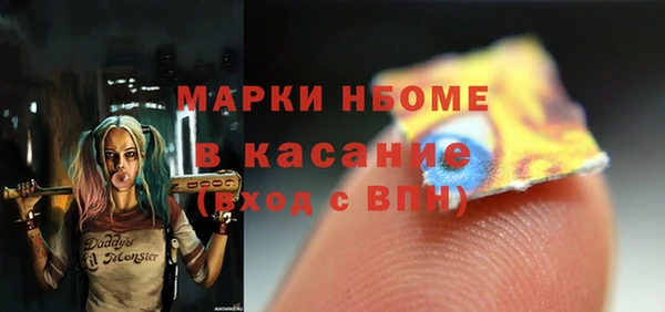 сатива Волоколамск