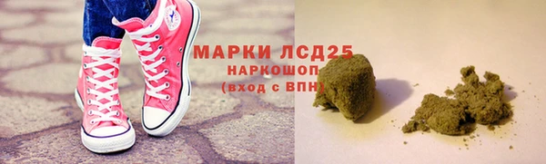 марки lsd Волосово