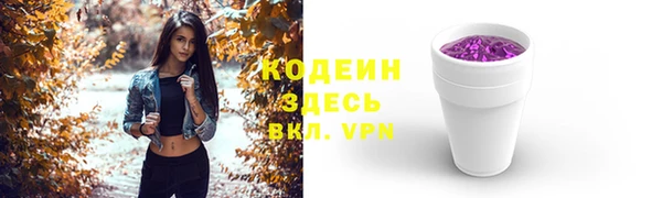 PSILOCYBIN Володарск