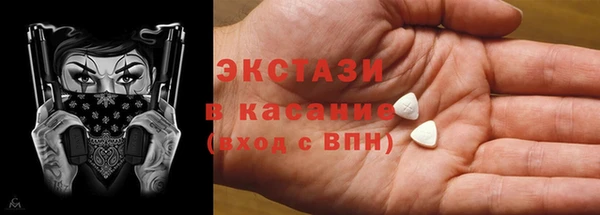 марки lsd Волосово