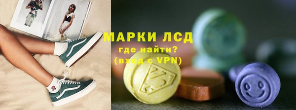 сатива Волоколамск