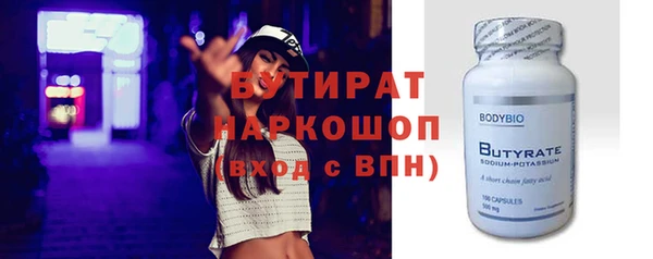 сатива Волоколамск