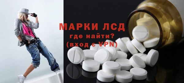 марки lsd Волосово