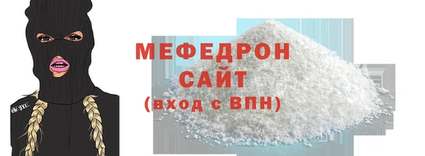 таблы Ступино