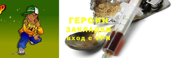 сатива Волоколамск