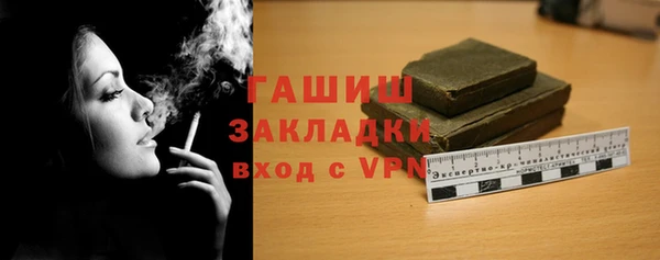 сатива Волоколамск