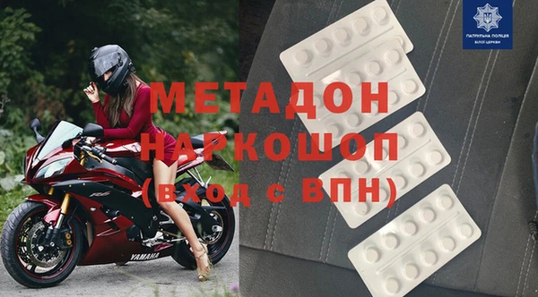 сатива Волоколамск