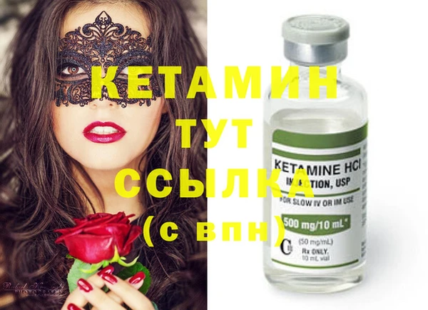 соль курить ск Вязники