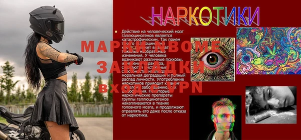 PSILOCYBIN Володарск