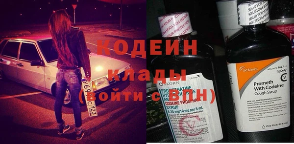 сатива Волоколамск