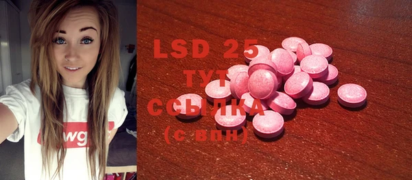 марки lsd Волосово