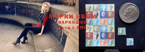 каннабис Вязьма