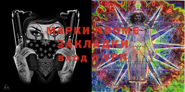 марки lsd Волосово