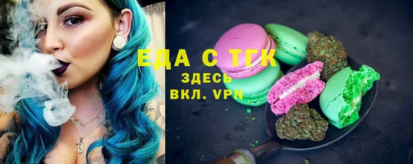 соль курить ск Вязники