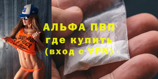 марки lsd Волосово