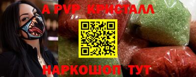марки nbome Владикавказ