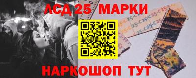 марки nbome Владикавказ