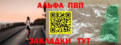 марки nbome Владикавказ