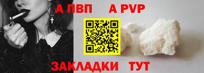 марки nbome Владикавказ