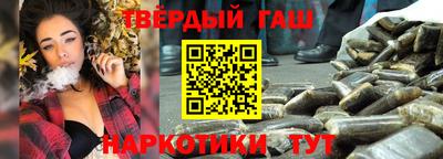 марки nbome Владикавказ