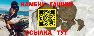 марки nbome Владикавказ