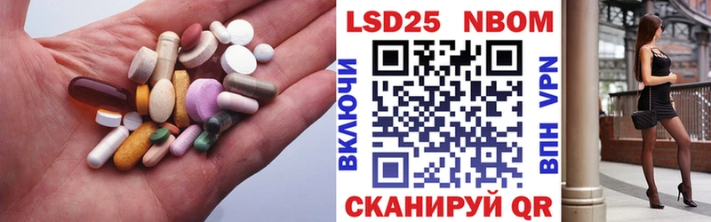 LSD-25 экстази ecstasy  наркотики  ссылка на мегу   Темрюк 