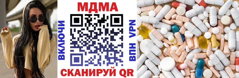 где купить наркоту  Темрюк  блэк спрут tor  дарк нет клад  МДМА crystal 