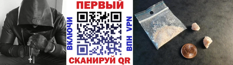 гидра tor  Темрюк  МЕТАМФЕТАМИН Декстрометамфетамин 99.9% 