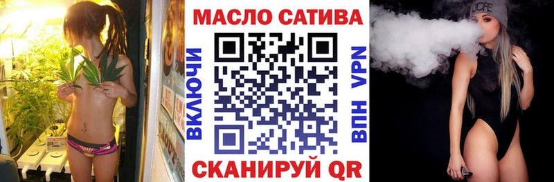 ТГК гашишное масло  кракен рабочий сайт  Темрюк 