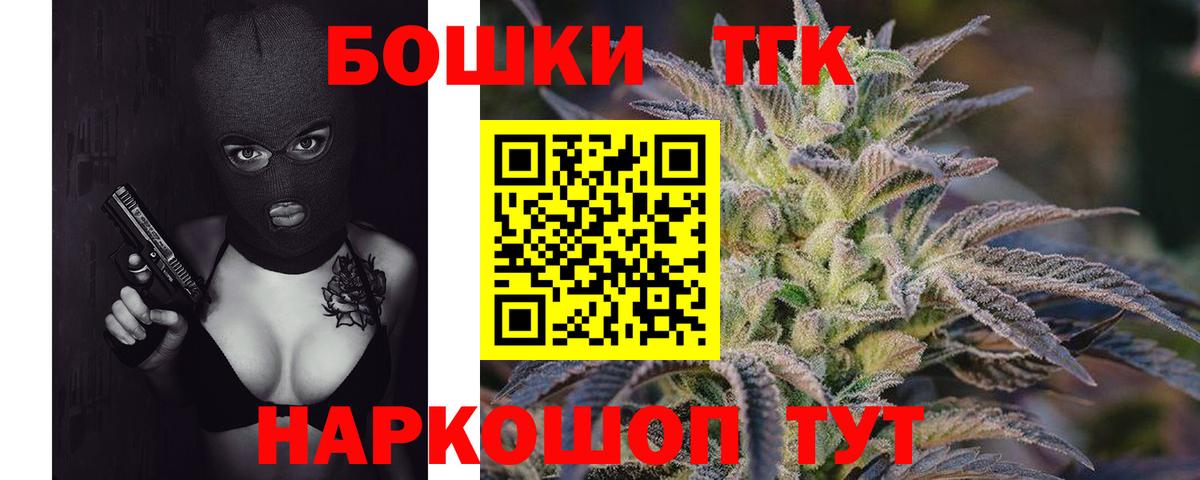 МАРИХУАНА ГИДРОПОН  Конопля конопля  Вход с VPN  Бошки марихуана MAZAR  Темрюк  Шишки марихуана VHQ 