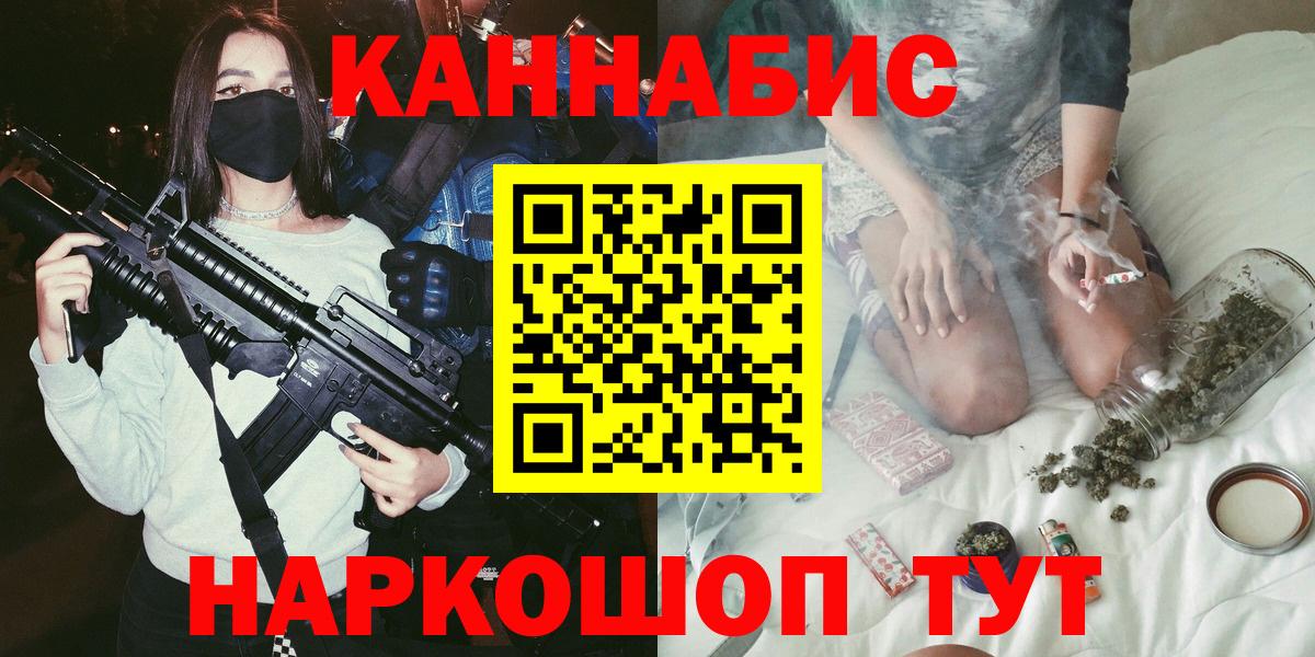 Каннабис Bruce Banner Темрюк